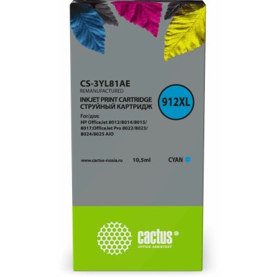 картридж Cactus CS-3YL81AE голубой