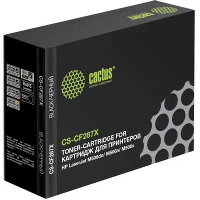 картридж Cactus CS-CF287X черный
