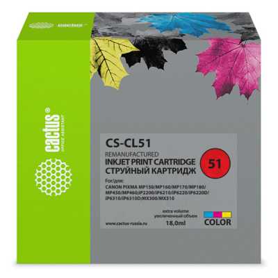 картридж Cactus CS-CL51 многоцветный