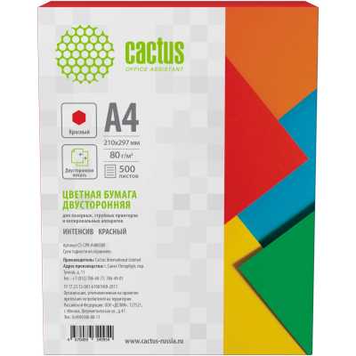бумага Cactus CS-CPR-A480500