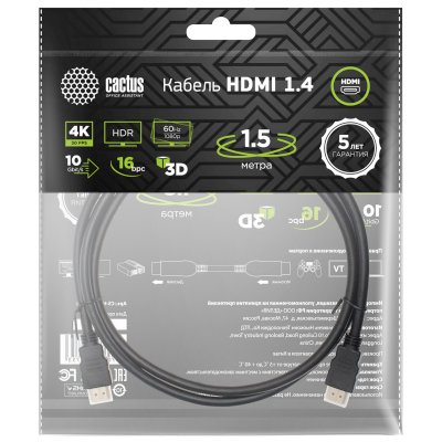 кабель Cactus CS-HDMI.1.4-1.5