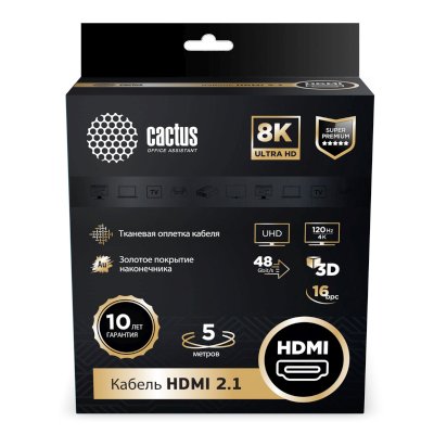 кабель Cactus CS-HDMI.2.1-5