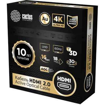 кабель Cactus CS-HDMI-AOC-2-30