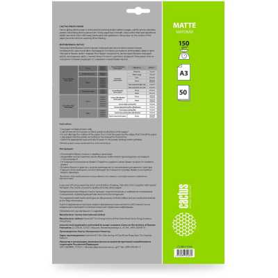 бумага Cactus CS-MA315050