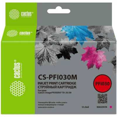 картридж Cactus CS-PFI030M пурпурный