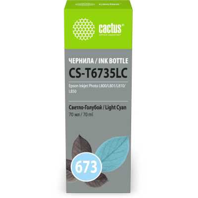 чернила Cactus CS-T6735LC