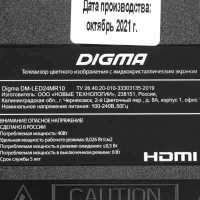 телевизор Digma DM-LED24MR10