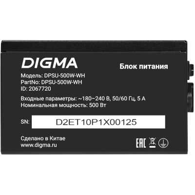 блок питания Digma DPSU-500W-WH Черный