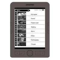 электронная книга Digma E60C Brown