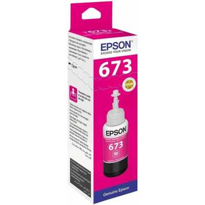 чернила Epson T673M C13T673398