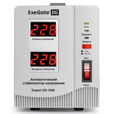 стабилизатор напряжения ExeGate Expert AS-1000 EX291721RUS Белый