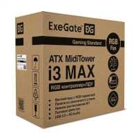 корпус ExeGate i3 MAX-NPX700