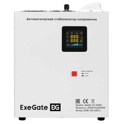 стабилизатор напряжения ExeGate Master AV-20000 EX291765RUS Белый