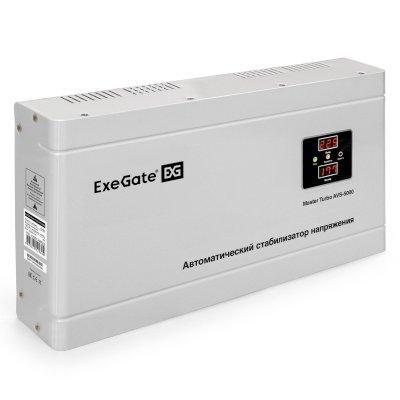 стабилизатор напряжения ExeGate Master Turbo AVS-5000 EX291749RUS Белый