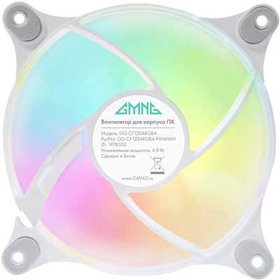 кулер GMNG GG-CF120ARGB4-PWMWH ARGB White