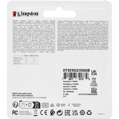 флешка Kingston 256GB DTSE9G3/256GB Золотой
