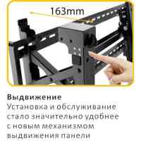 кронштейн Digis DSM-P0380 черный