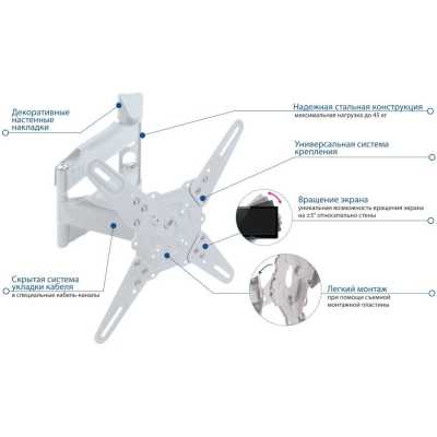 кронштейн Kromax Atlantis-40 White белый