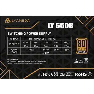 блок питания Lyambda 650W LY650B