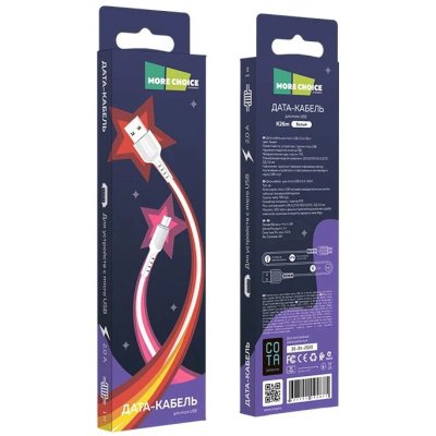 кабель More Choice K26MW
