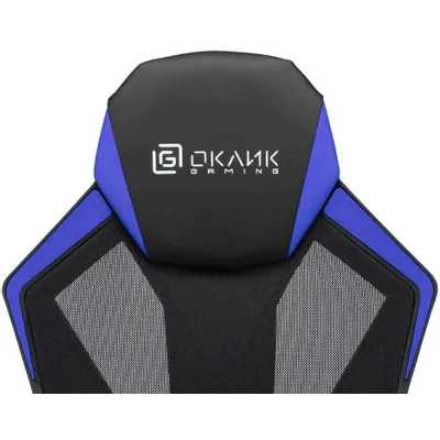игровое кресло Oklick 121G Black/Blue черно-синий