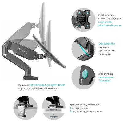 кронштейн Onkron G160 Black
