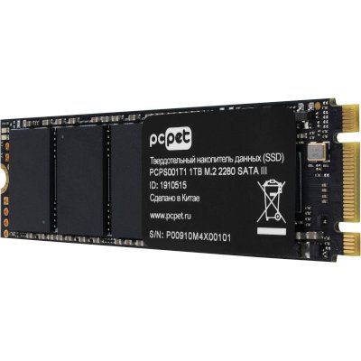 SSD диск PC PET 1Tb PCPS001T1 Черный