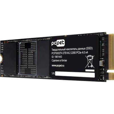 SSD диск PC PET 2Tb PCPS002T4 Черный