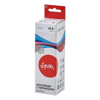 чернила Sakura SI4716C001