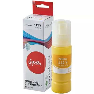чернила Sakura SIC13T09C44A