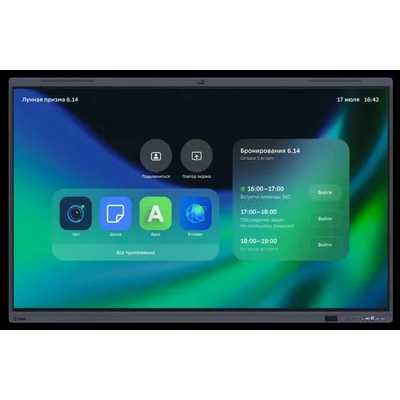 интерактивная панель Sber Про SDIP-IV65ACN-0001