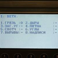 счетчик банкнот SBM SB-2000 USD/EUR/RUB