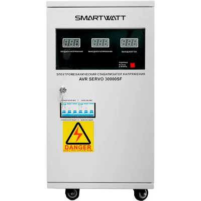 стабилизатор напряжения SMARTWATT AVR Servo 30000SF 4512020300005