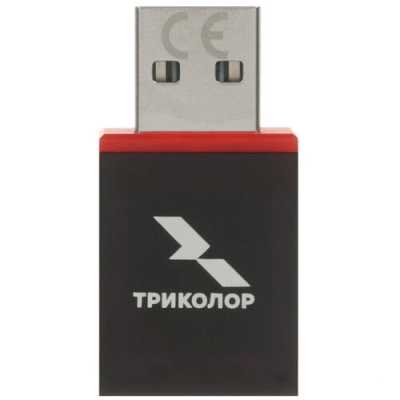 WiFi адаптер Триколор TR-adapter-02