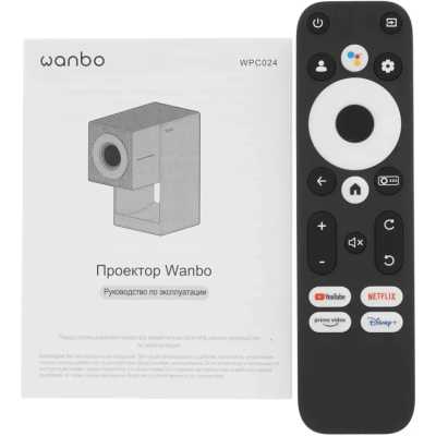 проектор Wanbo Cube 2 Pro White Белый