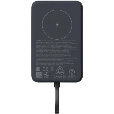 внешний аккумулятор Xiaomi Magnetic BHR9823GL
