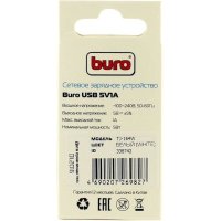 зарядное устройство Buro TJ-164W Белый